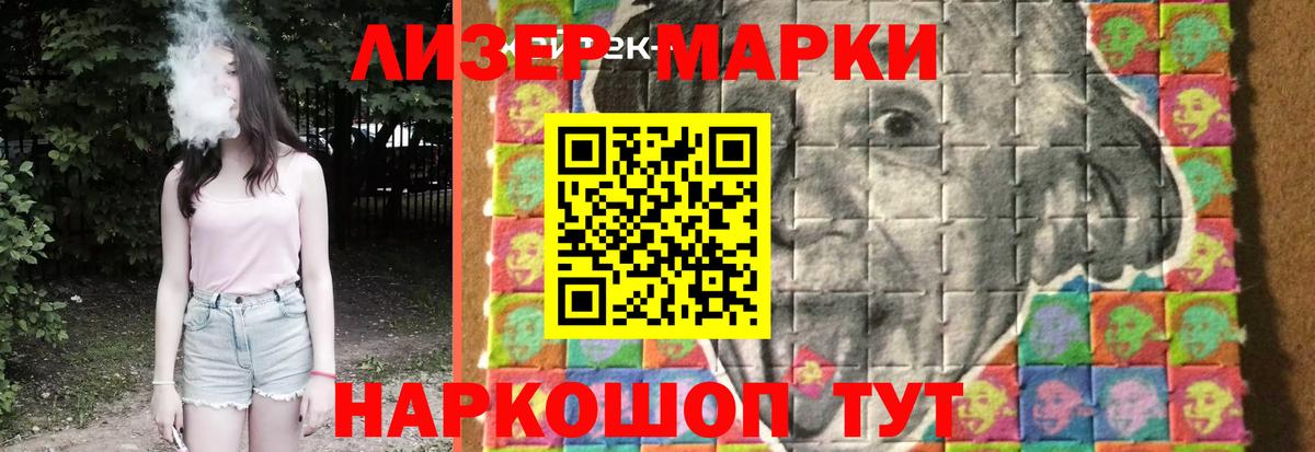 ЛСД экстази кислота Оренбург