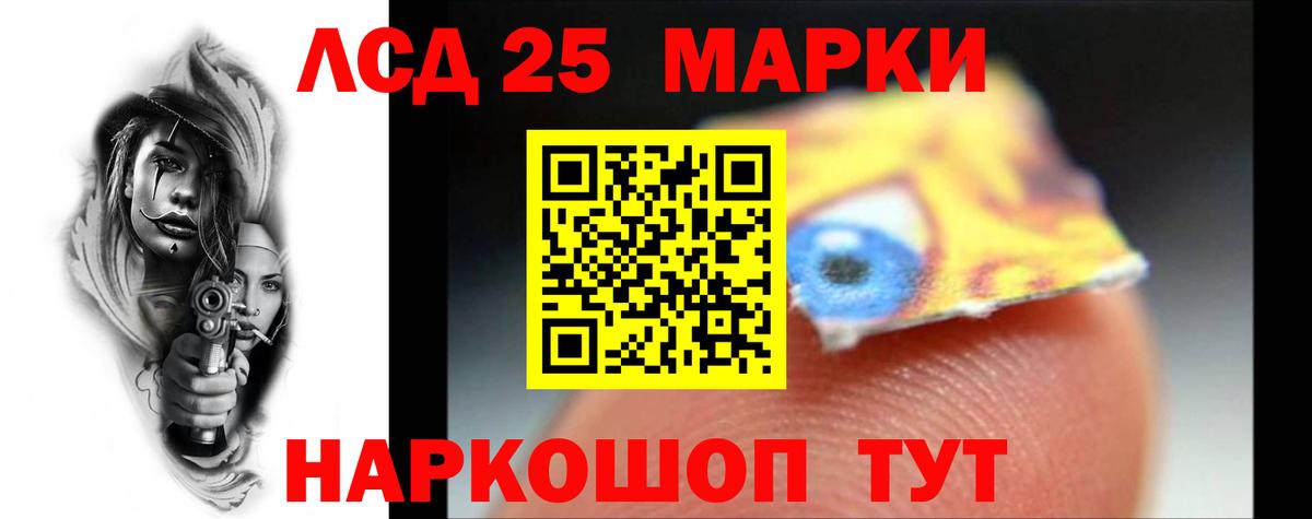 Оренбург  LSD-25 экстази ecstasy  ЛСД экстази кислота  Вход с VPN 