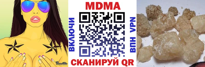 KRAKEN онион  магазин продажи   Оренбург  МДМА кристаллы 