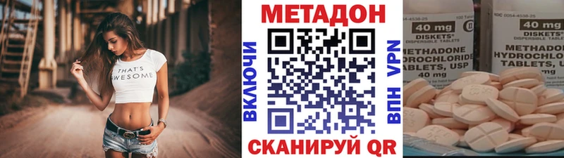 как найти наркотики  Оренбург  МЕТАДОН кристалл 