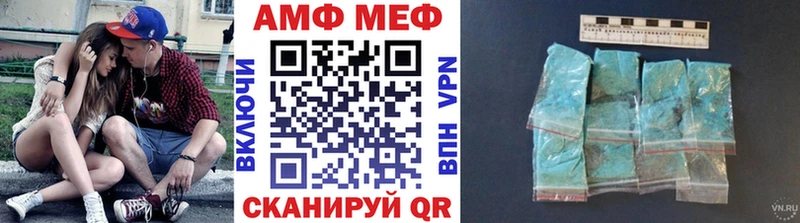наркотики  Оренбург  Метамфетамин витя 