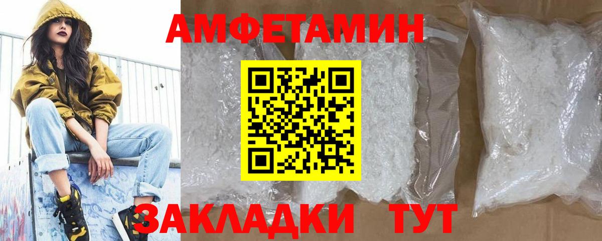 Оренбург  Метамфетамин мет  Метамфетамин мет  Вход с VPN 