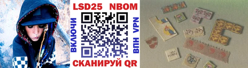 Марки NBOMe 1,5мг  Оренбург 