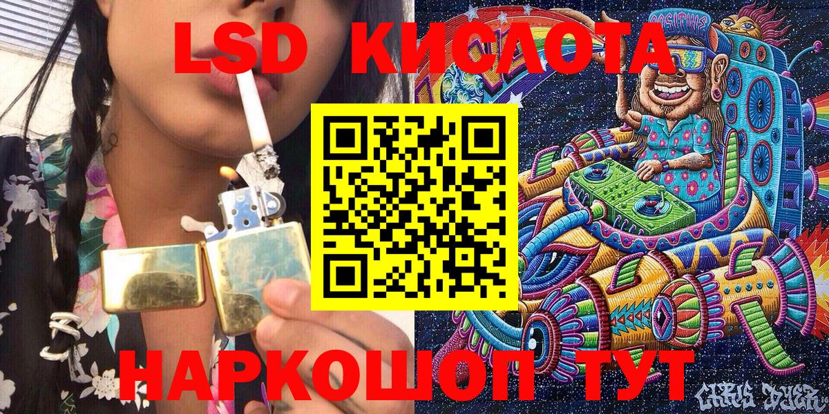 что такое   Вход с VPN  Наркотические марки 1,8мг  Оренбург  Наркотические марки 1,8мг 