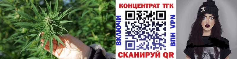 ТГК гашишное масло  Оренбург 