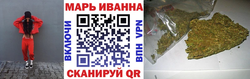 МАРИХУАНА White Widow  где купить наркоту  Оренбург 