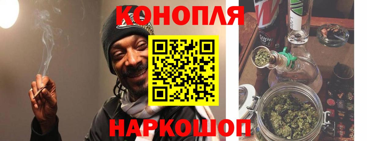 Бошки марихуана SATIVA & INDICA  Шишки марихуана сатива  Вход с VPN  Конопля индика  Оренбург 